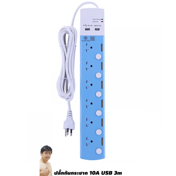 ปลั๊กไฟ Toshino รุ่นท็อป กันไฟกระชาก 3 ทาง มี Noise Filter USB 3.4A รุ่น TSP-6T สายไฟ 3 เมตร image 1