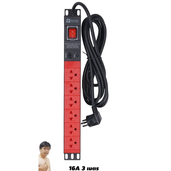 ปลั๊กไฟ PowerConneX PXC5PHTNS-TS06 มาตรฐานอังกฤษผ่าน มอก.ไทย 6 ช่อง (หัวงอ) image 1