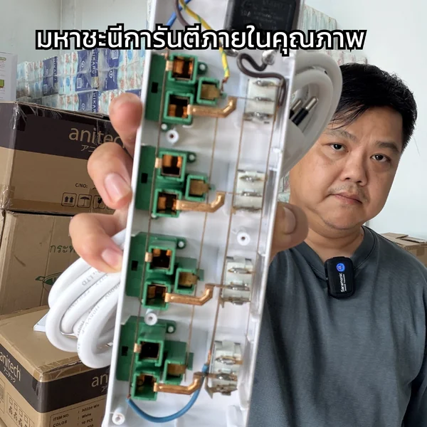 เคลียร์ปลั๊ก Anitech H3234 279 บาท ส่งฟรี image 2 เคลียร์ปลั๊ก Anitech H3234 279 บาท ส่งฟรี image 2
