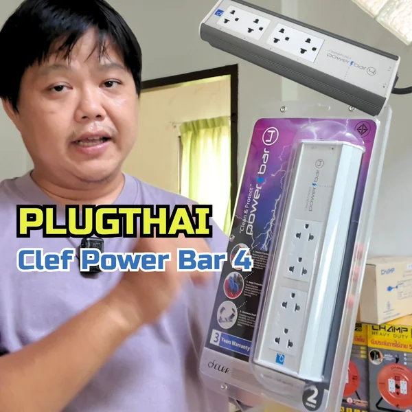 Clef PowerBar-4 PurePower4 ปลั๊กกรองไฟสำหรับ โฮมเธียร์เตอร์ ทีวี เครื่องเสียง ที่จี๊ดจ๊าดเกินตัว By PLUGTHAI image 1 Clef PowerBar-4 PurePower4 ปลั๊กกรองไฟสำหรับ โฮมเธียร์เตอร์ ทีวี เครื่องเสียง ที่จี๊ดจ๊าดเกินตัว By PLUGTHAI image 1