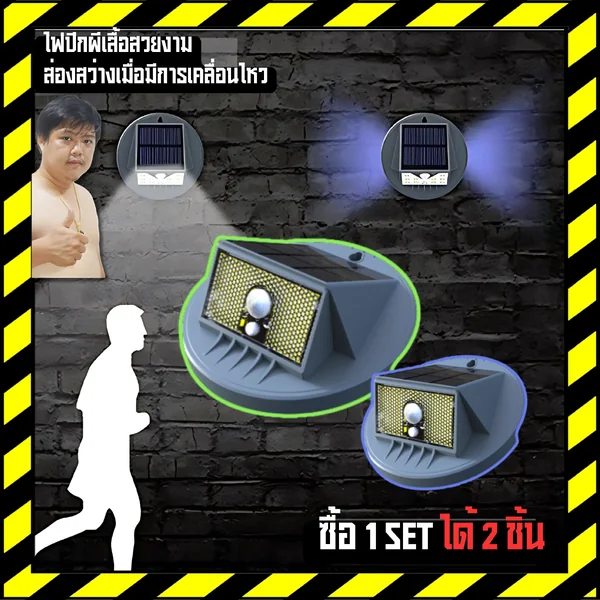 PTH-SWL-01 ไฟโซลาร์ตกแต่งปีกผีเสื้อพร้อมเซ็นเซอร์ PIR จับความเคลื่อนไหว สีเขียว/สีน้ำเงิน image 1 PTH-SWL-01 ไฟโซลาร์ตกแต่งปีกผีเสื้อพร้อมเซ็นเซอร์ PIR จับความเคลื่อนไหว สีเขียว/สีน้ำเงิน image 1