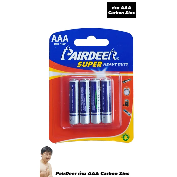 ถ่าน Pairdeer Zinc Carbon AAA 320mAh 1.5V By มหาชะนี IMB208/R03) image 1 ถ่าน Pairdeer Zinc Carbon AAA 320mAh 1.5V By มหาชะนี IMB208/R03) image 1