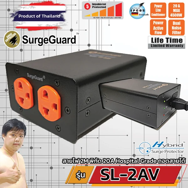 SurgeGuard SL-2AV สุดยอดปลั๊กกรองไฟระดับ AV สำหรับทีวี เครื่องเสียง โฮมเธียร์เตอร์ image 1 SurgeGuard SL-2AV สุดยอดปลั๊กกรองไฟระดับ AV สำหรับทีวี เครื่องเสียง โฮมเธียร์เตอร์ image 1