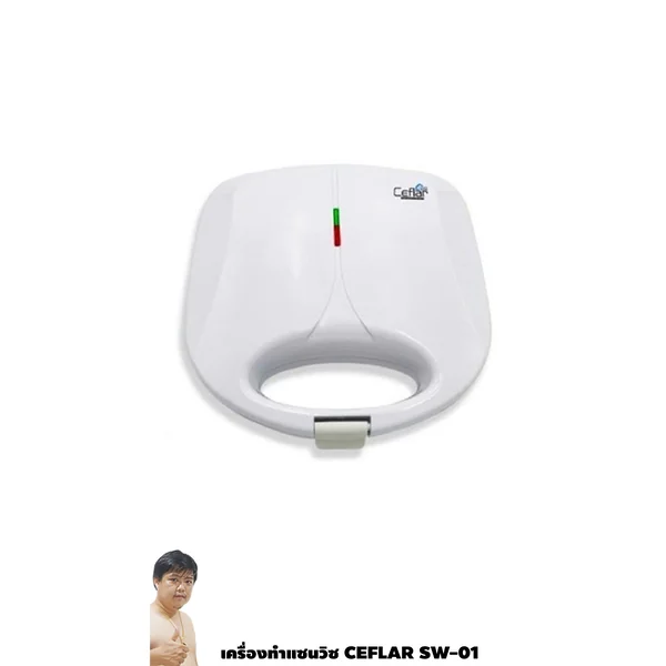 เครื่องทำแซนวิซ CEFLAR SW-01 ประกัน 18 เดือน มี มอก. By มหาชะนี image 1 เครื่องทำแซนวิซ CEFLAR SW-01 ประกัน 18 เดือน มี มอก. By มหาชะนี image 1