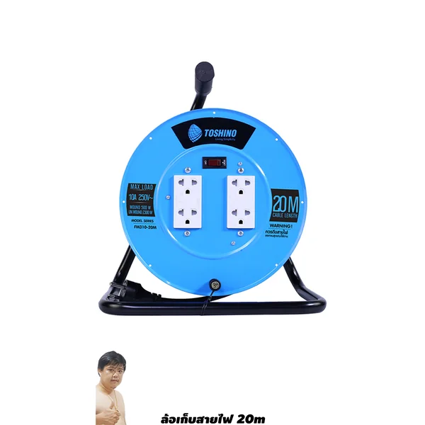 ล้อเก็บปลั๊กไฟ TOSHINO 16A FM315T-20M VCT1.5mm²X3 มอก.2432-2555 By มหาชะนี image 1