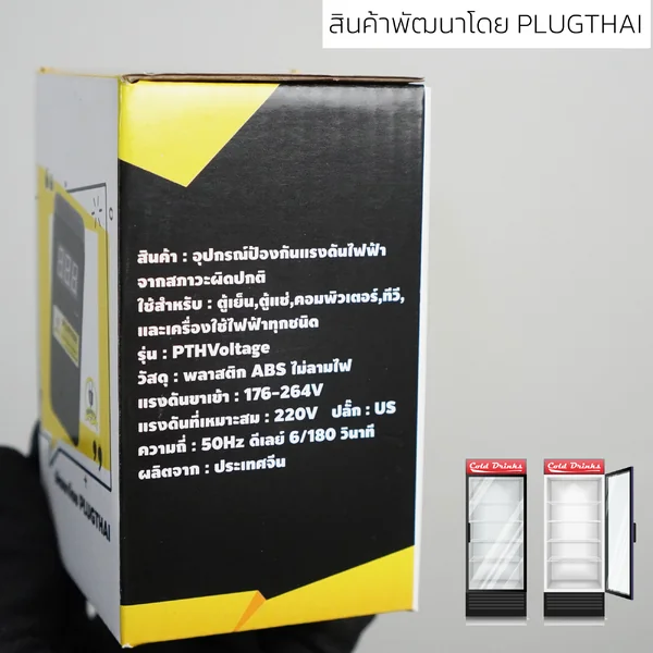 PLUGTHAI PTH Voltage Protector- อุปกรณ์ป้องกันไฟกระชาก และสภาวะแรงดันผิดปกติ (ไฟตก-ไฟเกิน) image 3 PLUGTHAI PTH Voltage Protector- อุปกรณ์ป้องกันไฟกระชาก และสภาวะแรงดันผิดปกติ (ไฟตก-ไฟเกิน) image 3