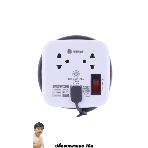 ปลั๊กพกพา Toshino XP-16A 2 เต้าเสียบ 2 USB 1.1 เมตร 16A image 1 ปลั๊กพกพา Toshino XP-16A 2 เต้าเสียบ 2 USB 1.1 เมตร 16A image 1
