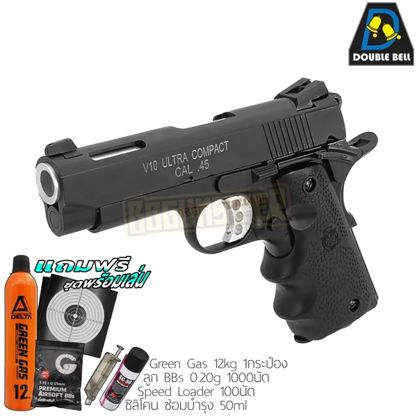 Springfield V10 Ultra Compact 1911 - Double Bell 793 - BBGUNSTER