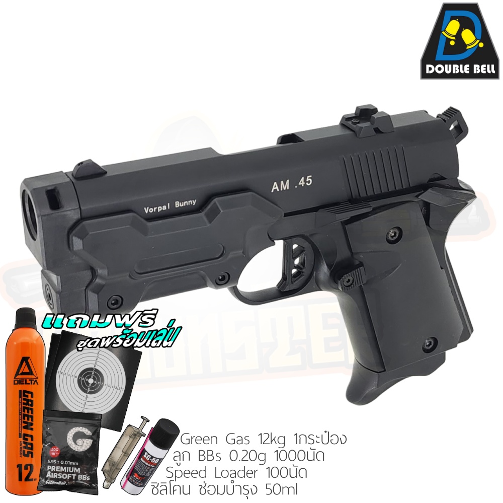 東京マルイ No.97 AM.45 Ver.LLEN ヴォーパル・バニー×2 TOKYO MARUI（東京マルイ） ガスブローバック AM.45 Ver.LLEN